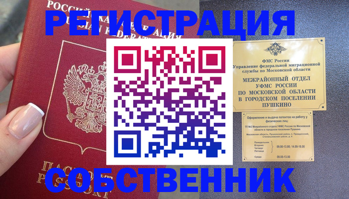 форма 3 в Донецке